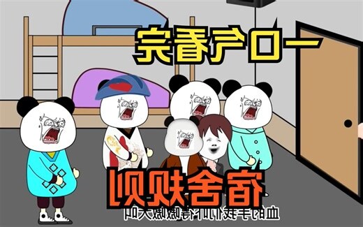 五鬼 破解